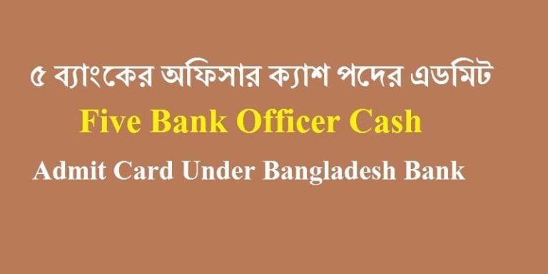 Five Bank Officer Cash Admit Card
