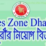 Income Tax Office Job Circular Dhaka-1