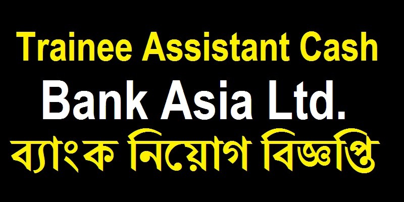 Bank Asia Job Circular