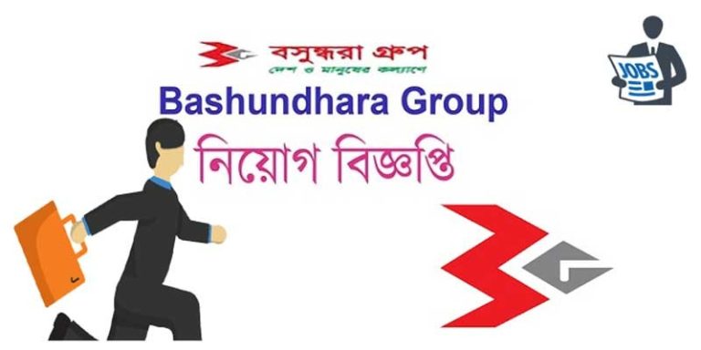 Bashundhara Group Job Circular