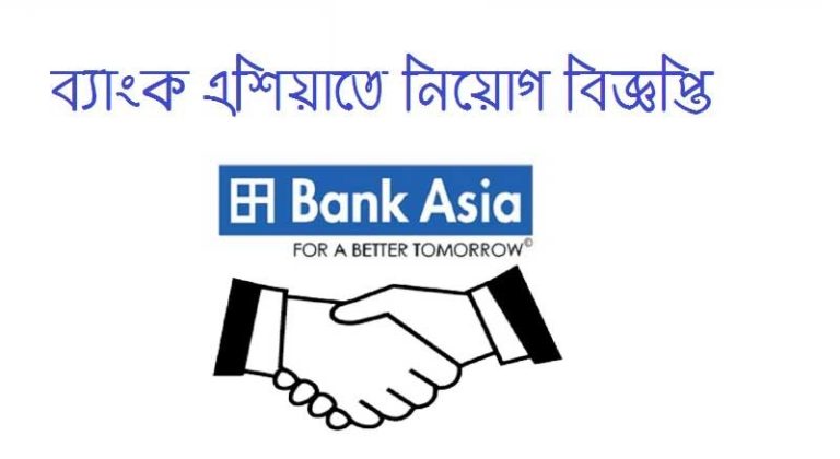 Bank Job Circular Bank Asia Ltd