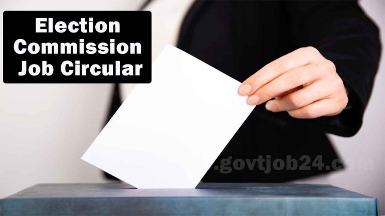 Election Commission Job Circular