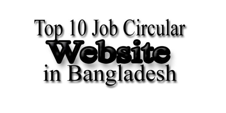 Top 10 Job Circular website in Bangladesh