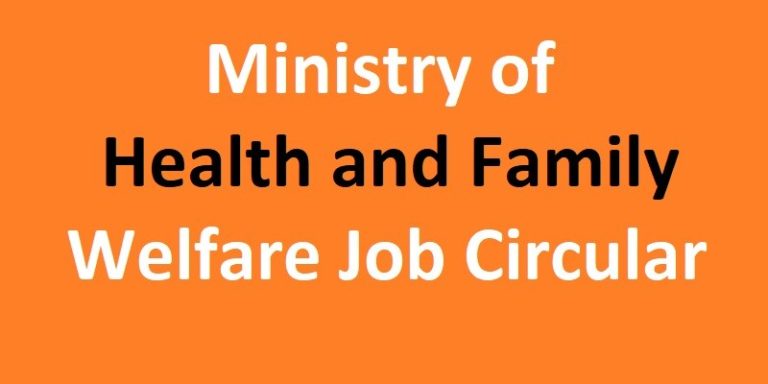 Ministry of Health and Family Welfare Job Circular