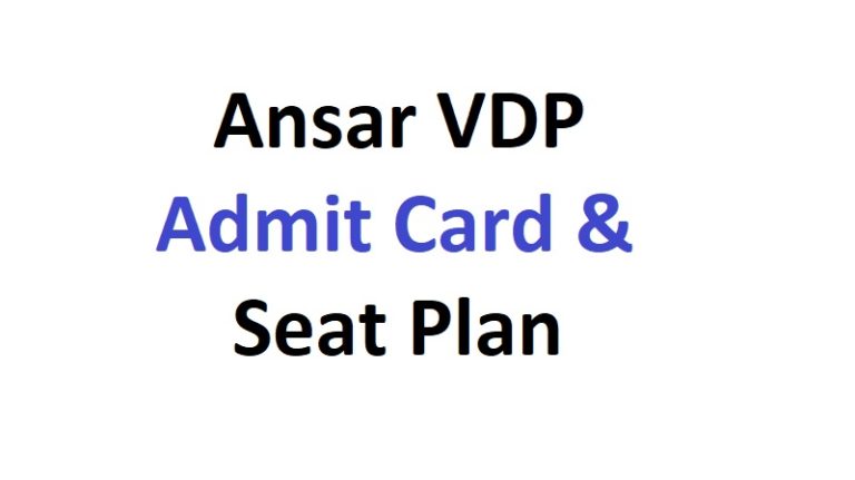 ansar-vdp-admit-and-seat-plan