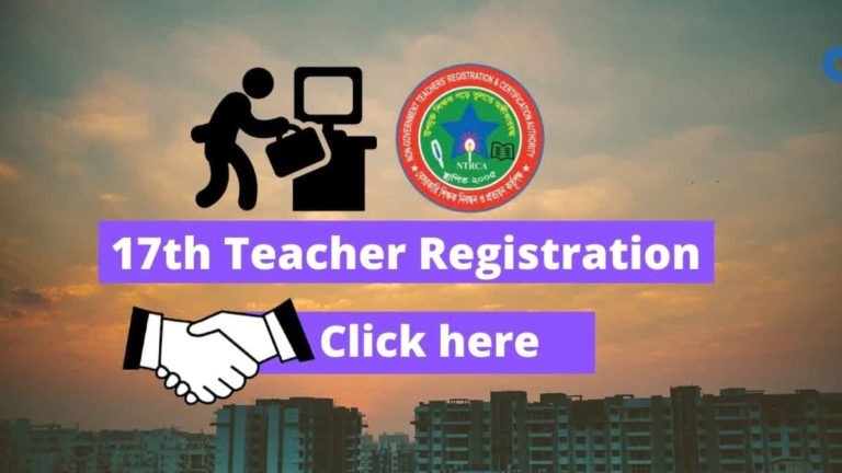 17th Teacher Registration 2020