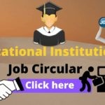 Cox Bazar DC College Educational Job Circular