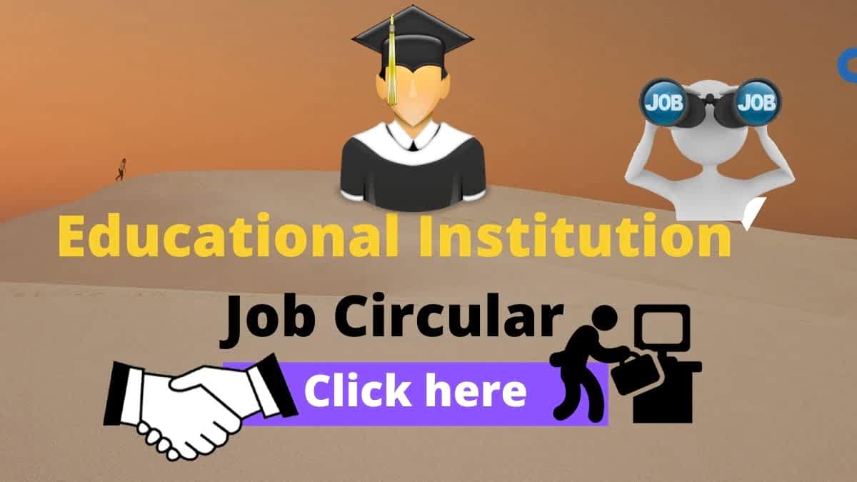 Cox Bazar DC College Educational Job Circular