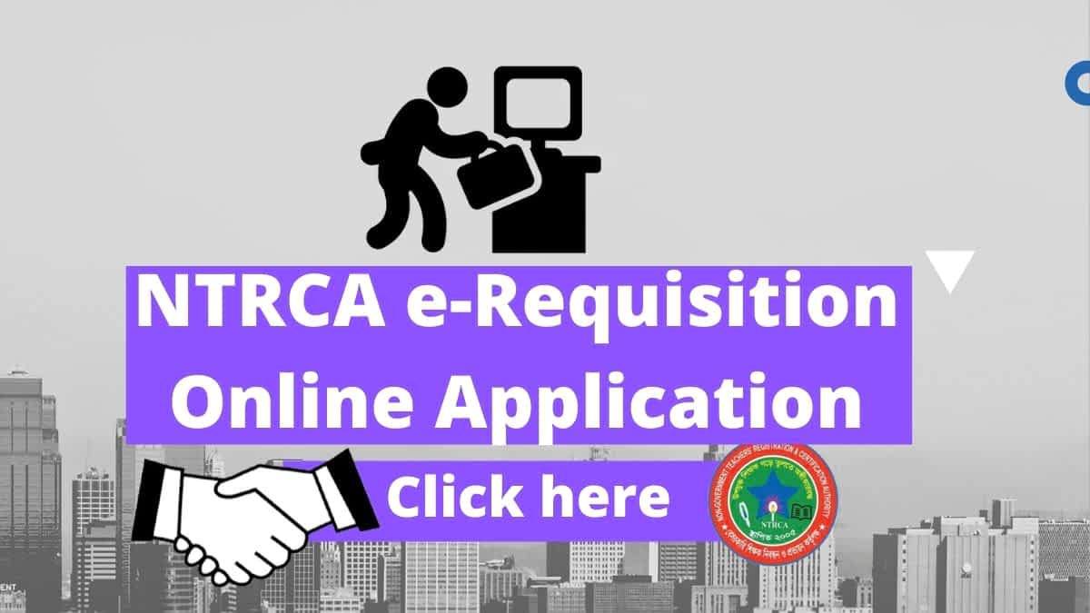 NTRCA e Requisition Online Application