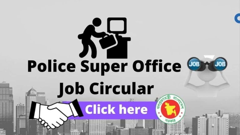 Rangpur Police Super Office Job Circular