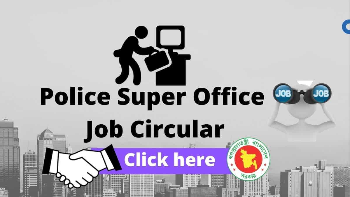 Rangpur Police Super Office Job Circular