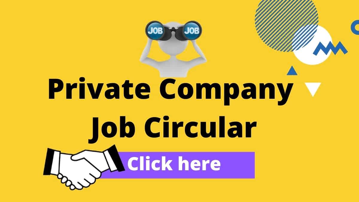 Sajeeb Group Private Company Job Circular