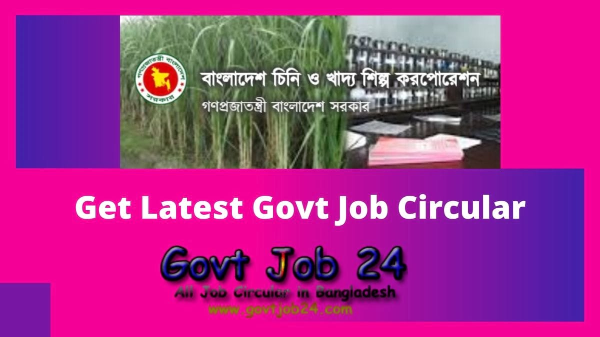 bsfic teletalk com bd govt job circular 2020