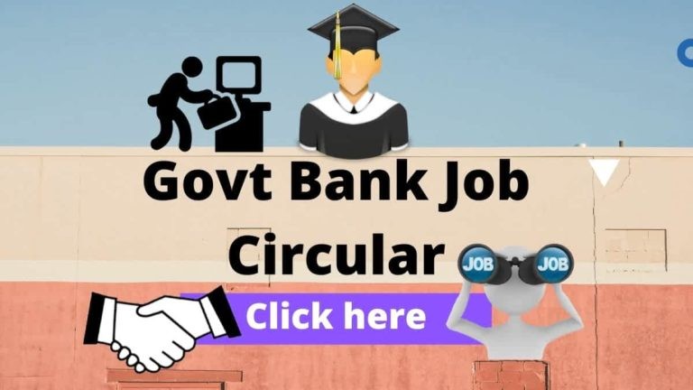 latest Janata Bank Job Circular