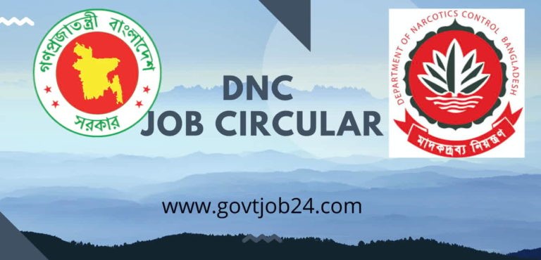 www dnc govt bd DNC job circular 2020 Bangladesh