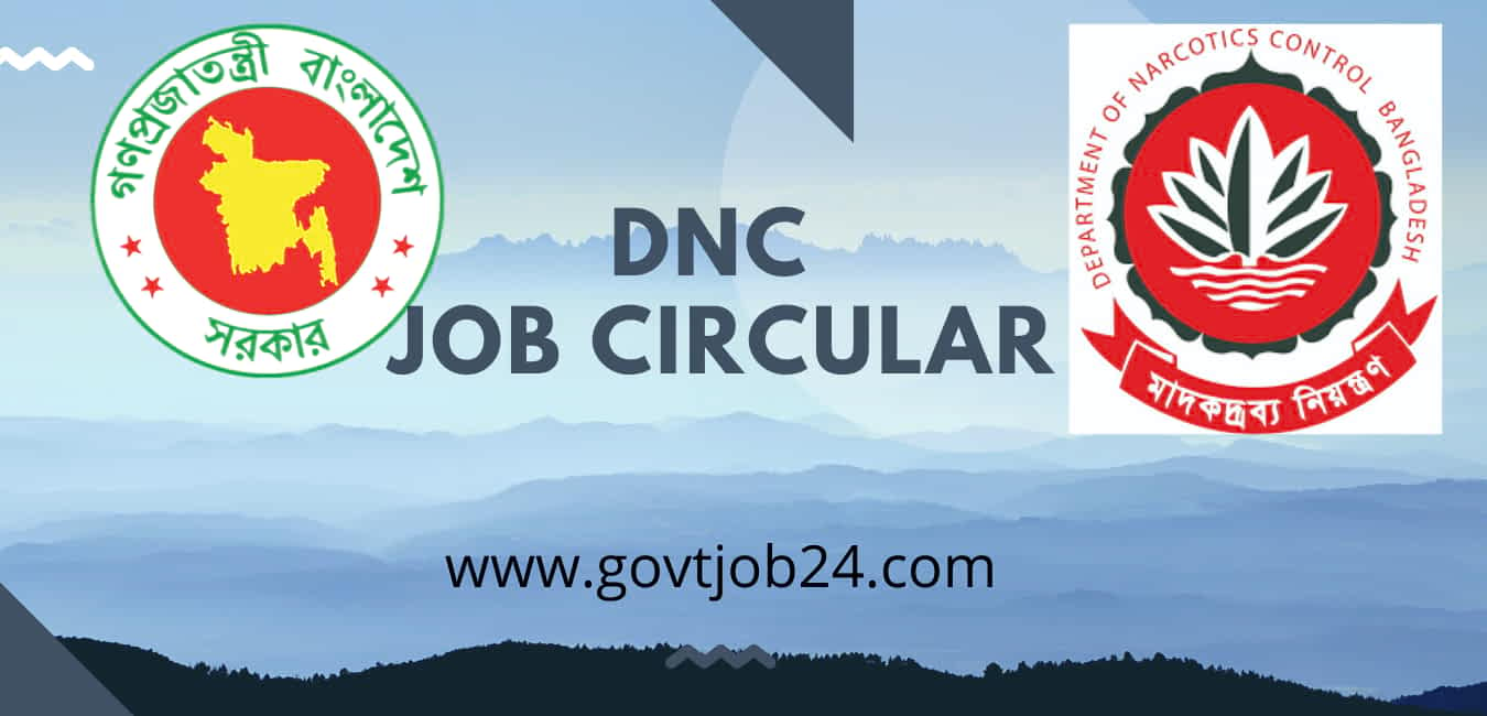 www dnc govt bd DNC job circular 2020 Bangladesh