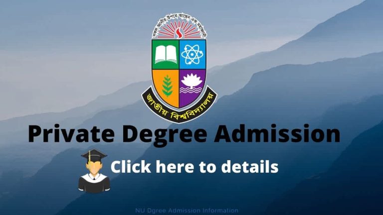 Private Degree Online Admission