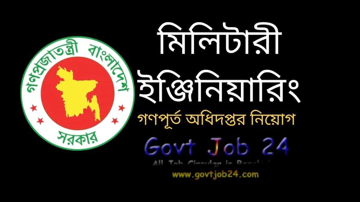 Military Engineering Services MES BD Govt Job Circular