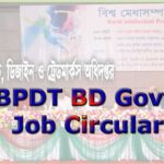 BPDT BD Govt Job Circular