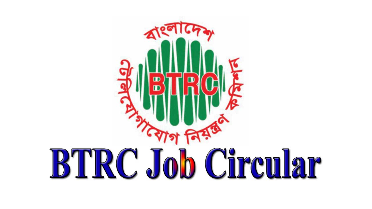 BTRC Job Circular