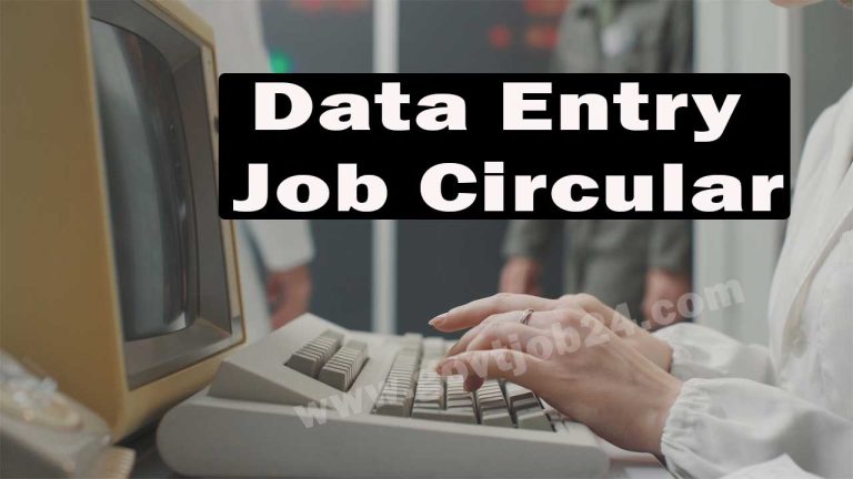 How to Get Data Entry Job