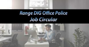 Range DIG Office Police Job Circular