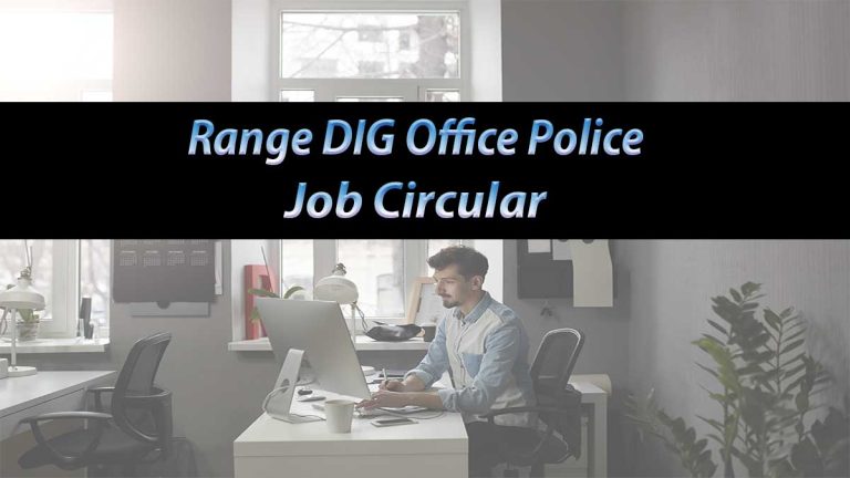 Range DIG Office Police Job Circular