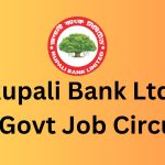 Rupali Bank BD Govt Job Circular