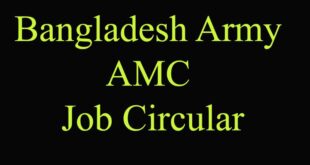 Bangladesh Army AMC Job Circular