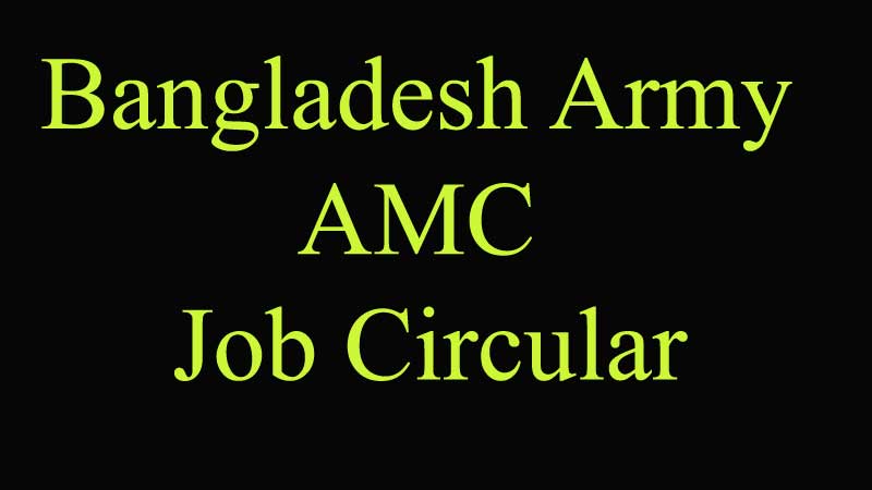 Bangladesh Army Job Circular