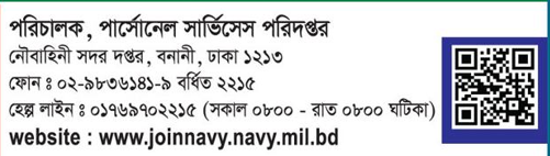 Bangladesh Navy new Job Circular 2023