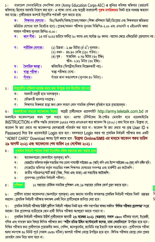 Army Commissioned Officer Job Circular