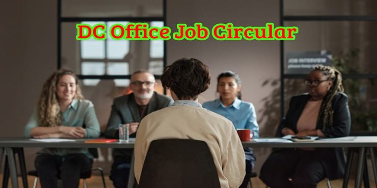 DC Office Job Circular in Bangladesh
