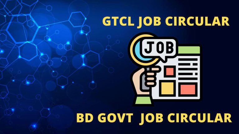 GTCL BD Govt job circular