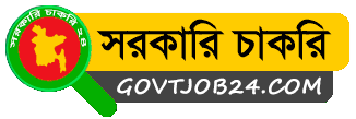 BD Govt Job Circular