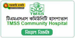 TMSS Medical college