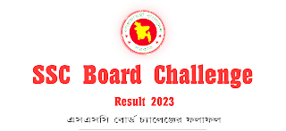 SSC Board Challenge result