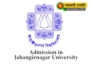 JU M.Sc admission Notice 2023