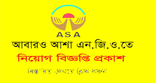 ASA-NGO-Job-Circular-2023