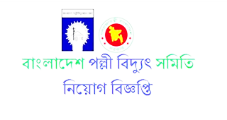 pbs1.sylhet.gov.bd