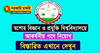Jessore University of Science and Technology JUST